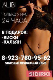 ЛУЧШИЙ КЛУБ ЭРОТИЧЕСКОГО МАССАЖА